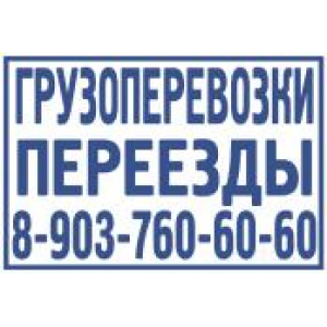 Большие штампы в Новокузнецке