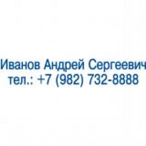 Именные штампы в Новокузнецке