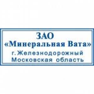 Малые штампы в Новокузнецке Малые штампы в Новокузнецке